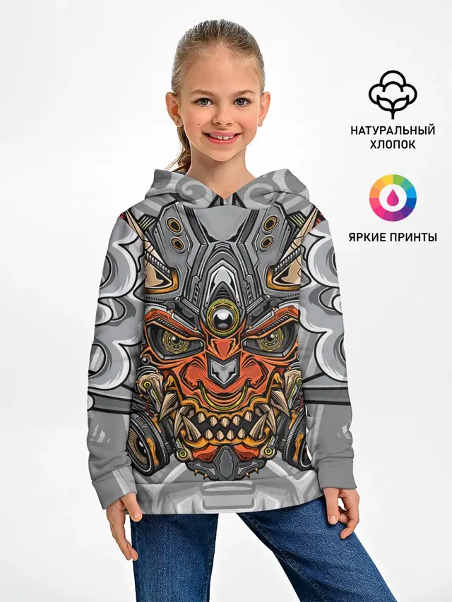 Cyber Samurai