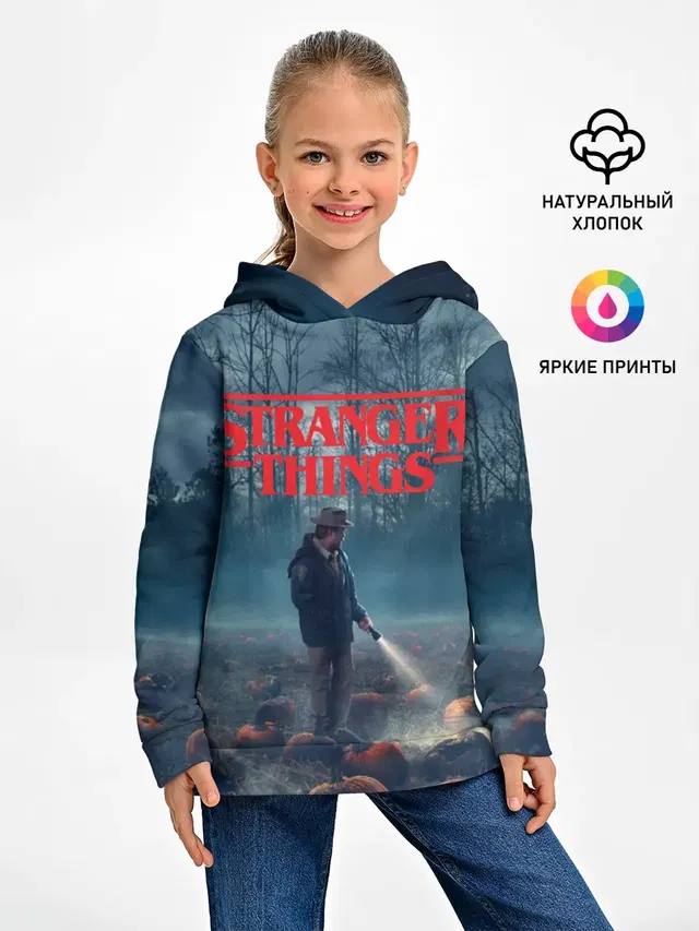 Stranger Things
