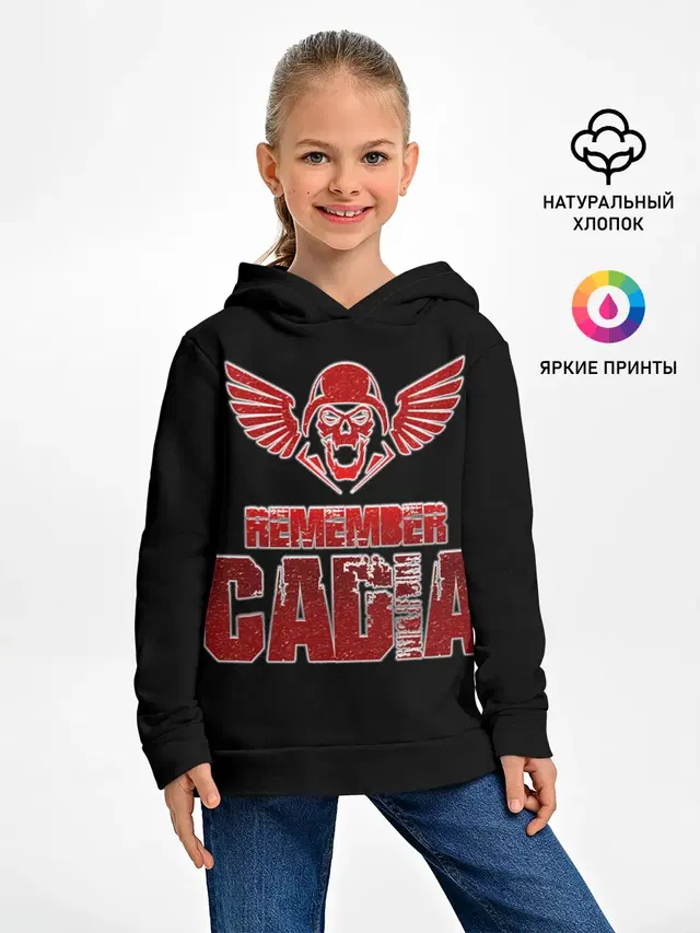 Детское худи с принтом «Remember Cadia - Imperial Guar»
