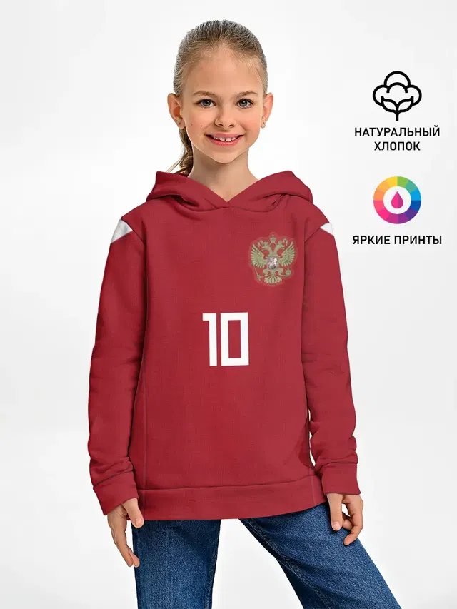 Smolov WC 2018