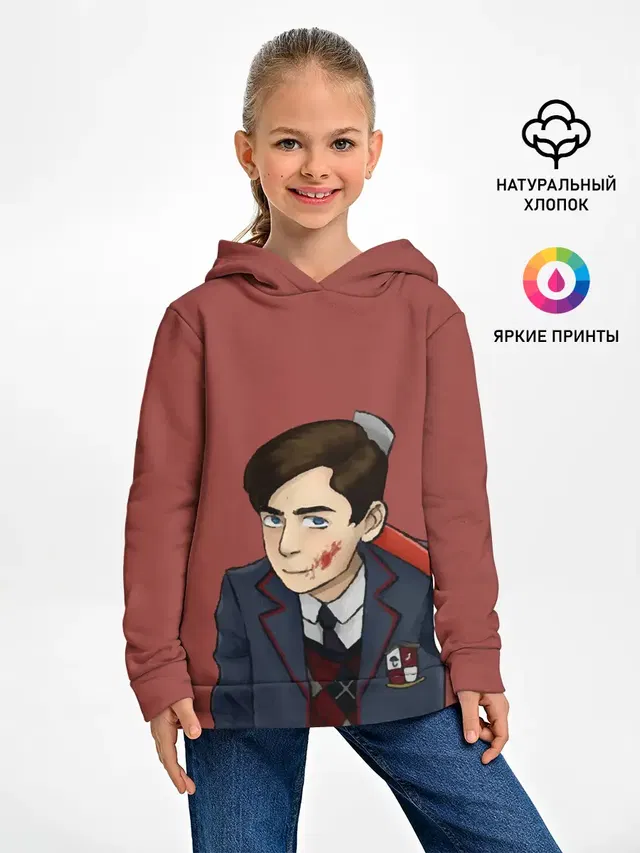 Детское худи