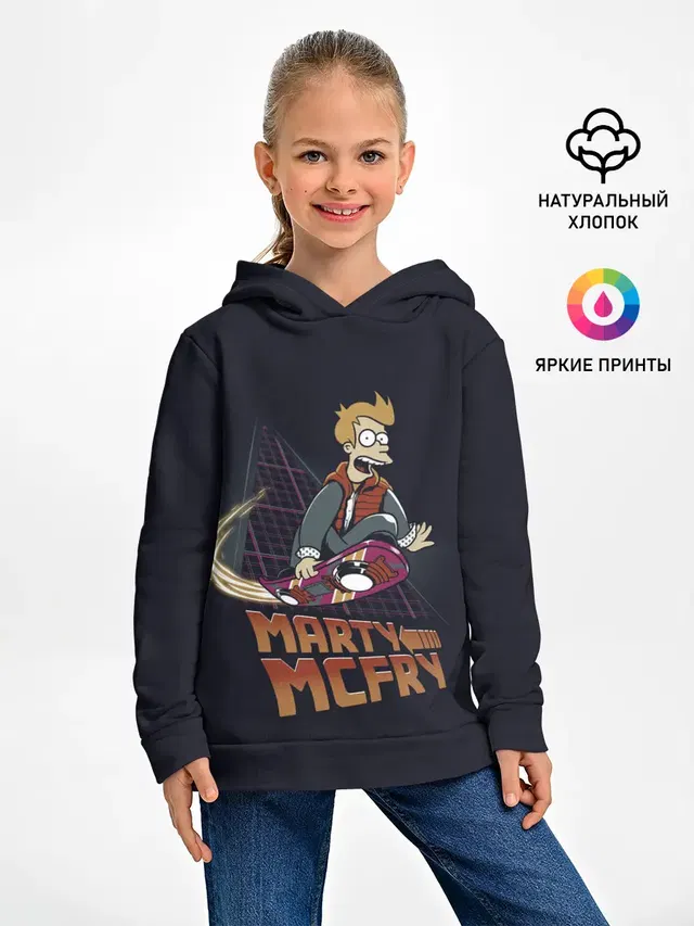 Back to Futurama