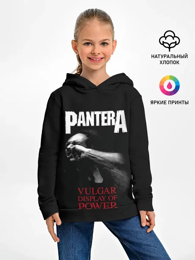 PanterA VulgaR