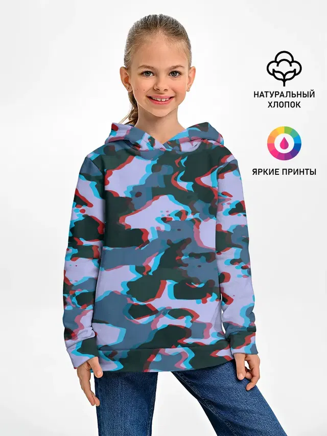 Камуфляж