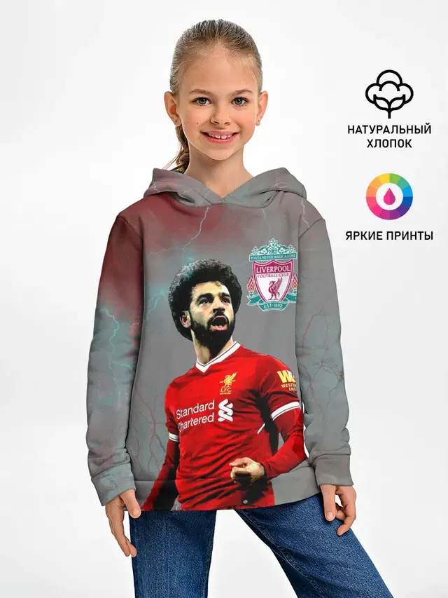 Mohamed Salah