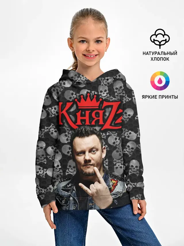 Князь