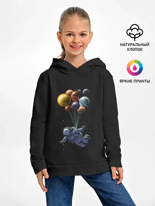 Space Travel