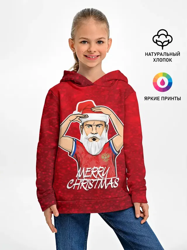 Новогодний Дзюба Russia