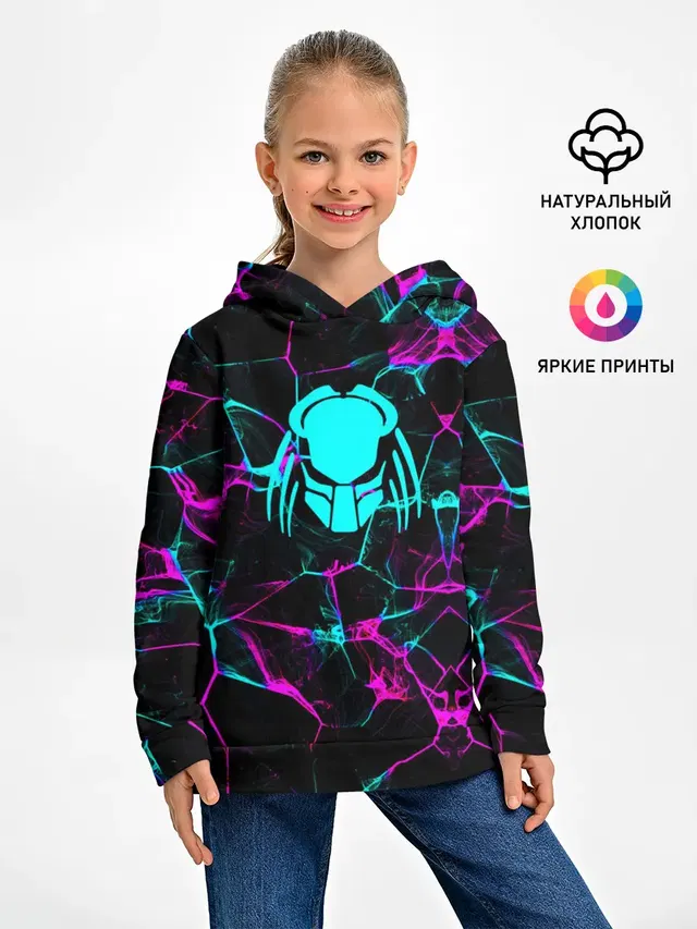 Predator