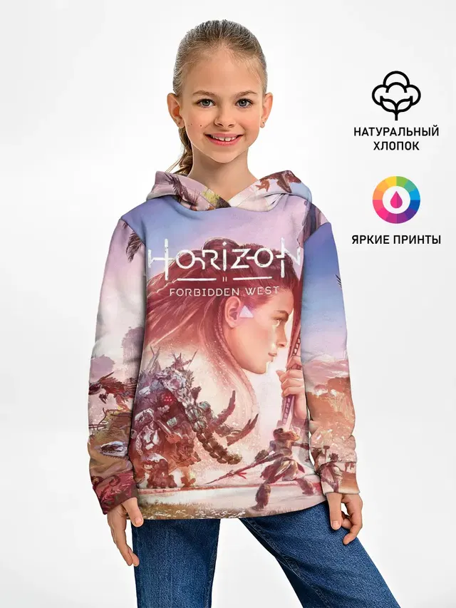 Элой Horizon Forbidden West DE