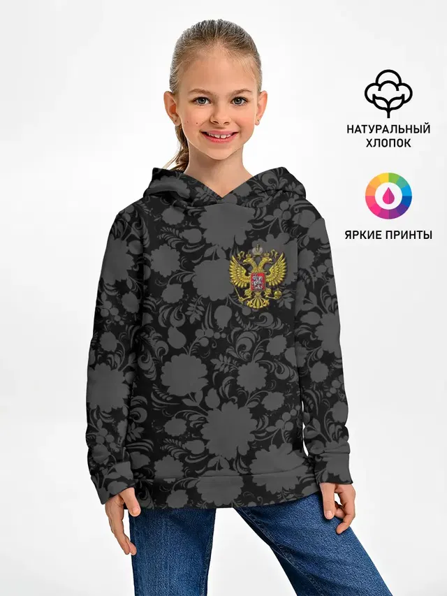 Герб России Хохлома