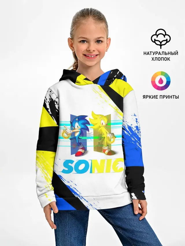 СУПЕР СОНИК