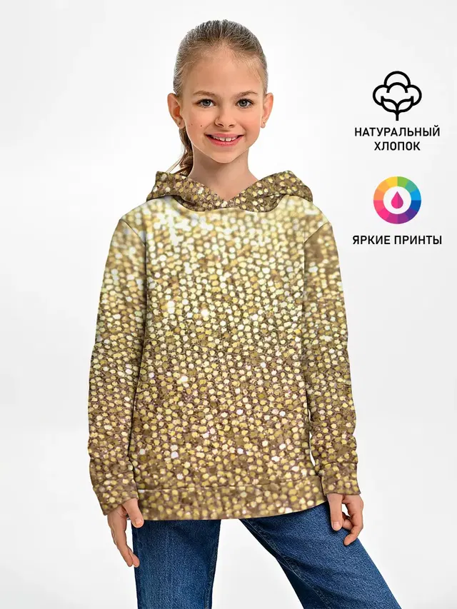 Блёстки