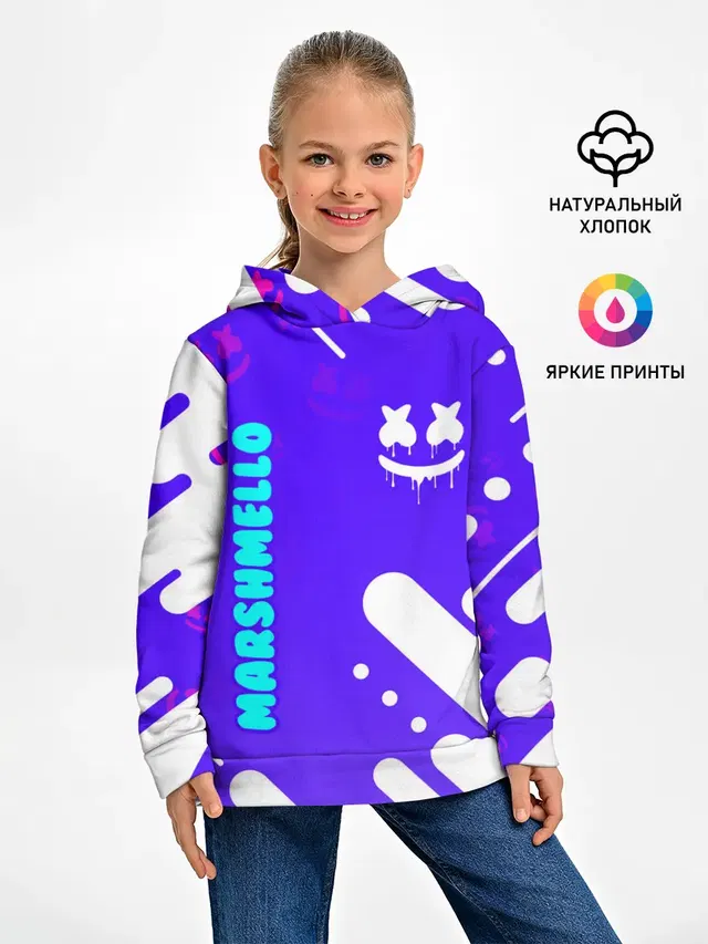 MARSHMELLO / МАРШМЕЛЛОУ