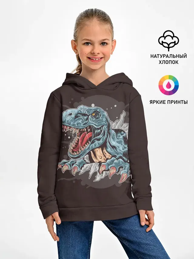 T-Rex