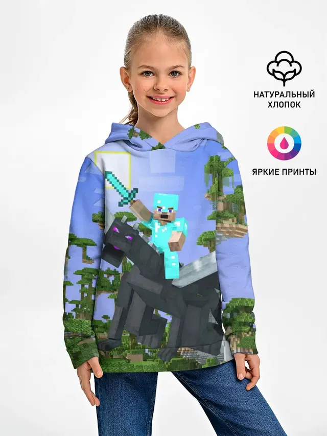 Стив среди парящих островов.