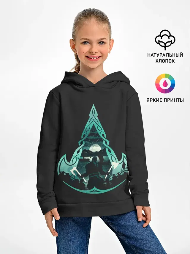Assassins Creed Valhalla