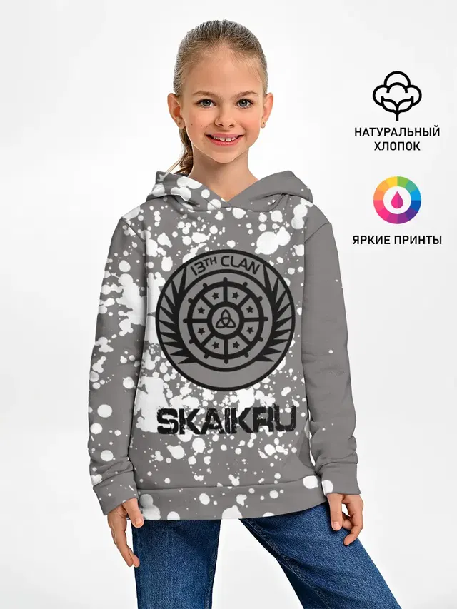 Детское худи с принтом «Skaikru»