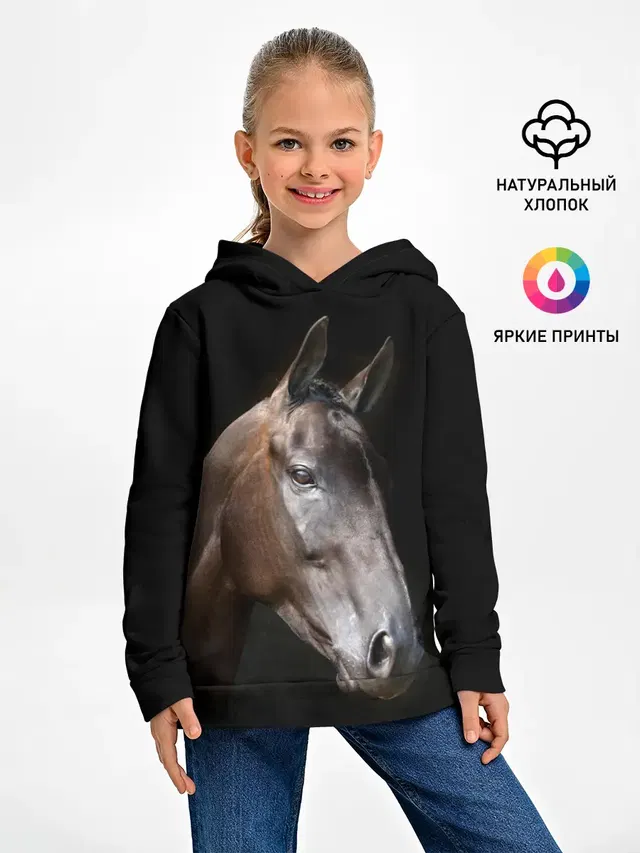 Лошадь