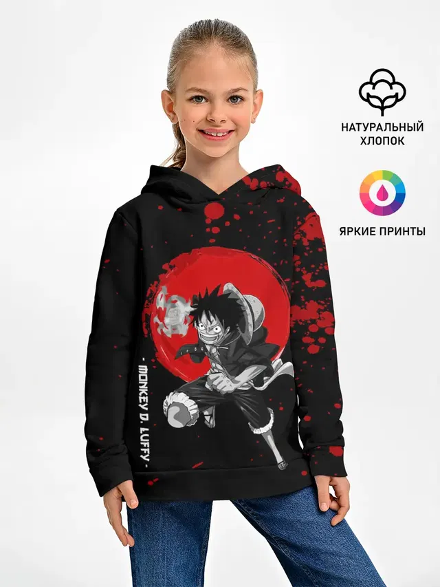 Monkey D. Luffy One Piece