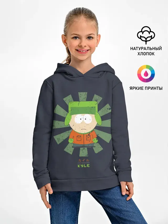 Кайл Брофловски