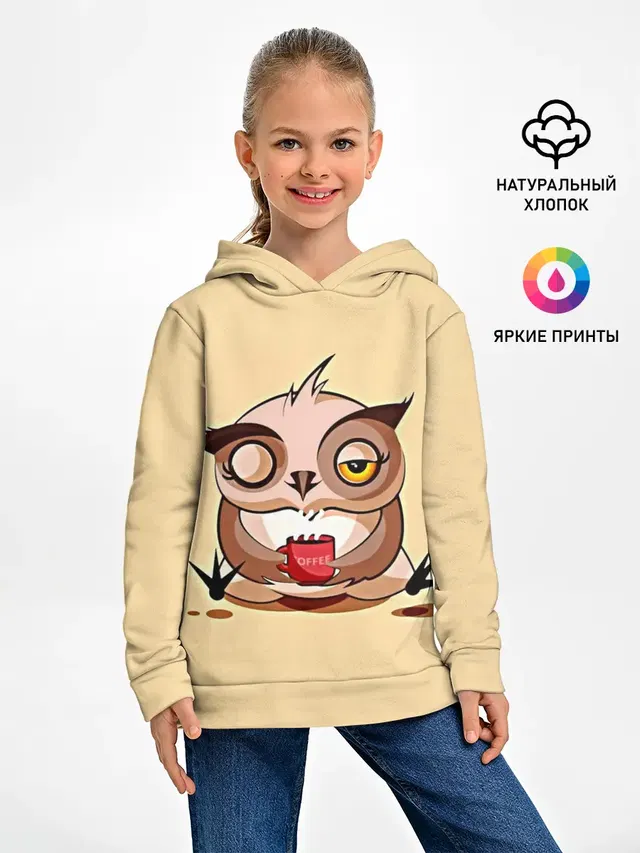 Сова Кофеман