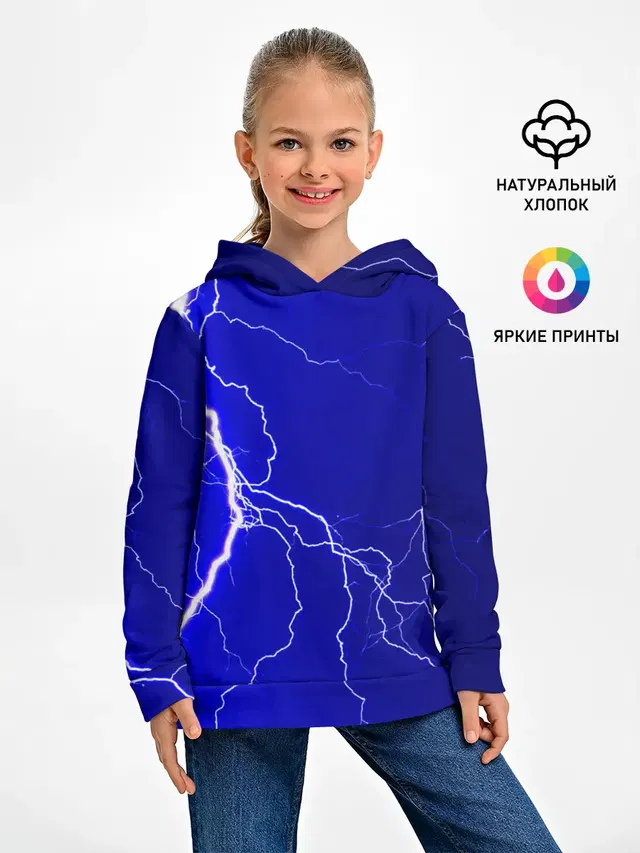 Гроза