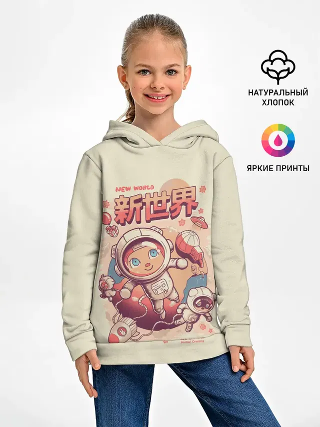 Детское худи с принтом «Space Crossing»
