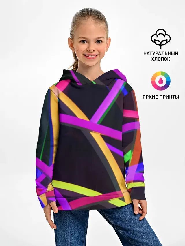 Светящиеся полосы