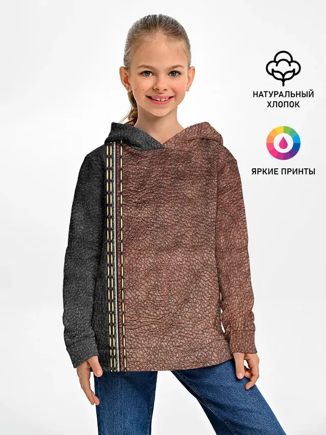 Текстура Кожи