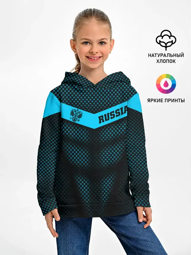 Russia