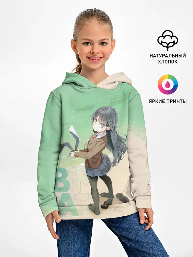 Bunny a Girl
