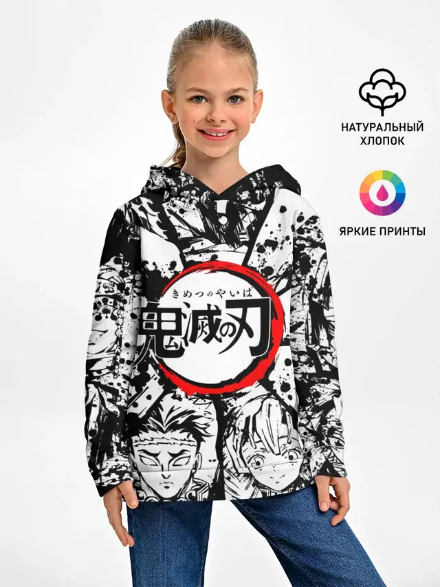 Kimetsu no yaiba чернобелый коллаж