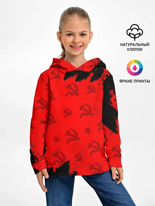 USSR / СССР