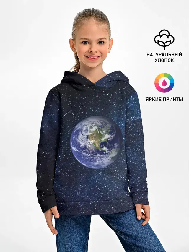 Земля в космосе