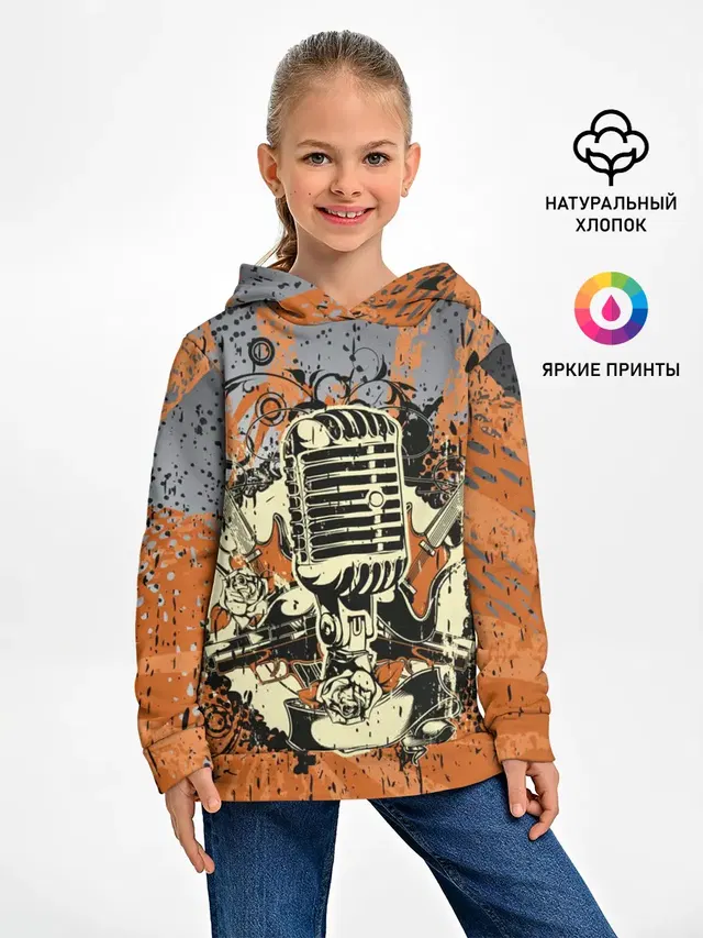 Microphone