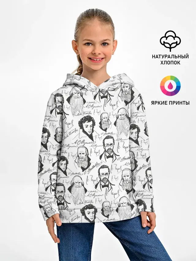 Великие писатели-классики