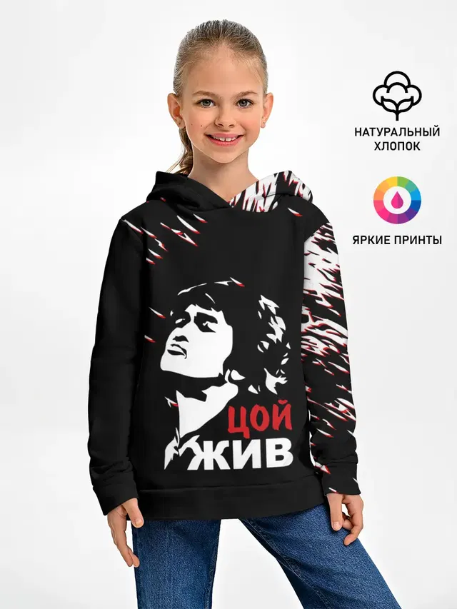 Виктор Цой