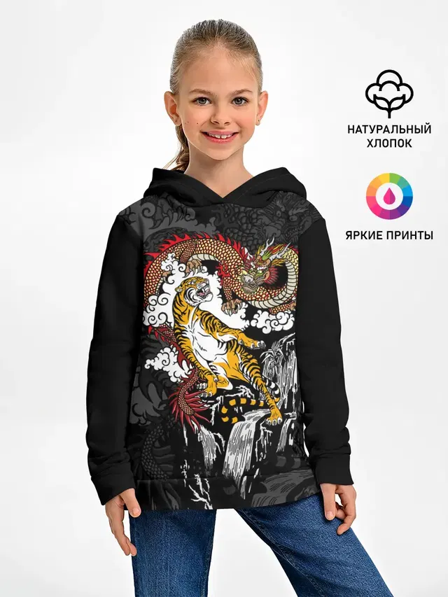Тигр и дракон