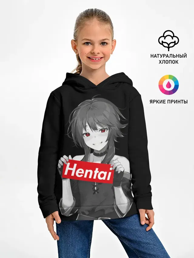 Megumin Hentai