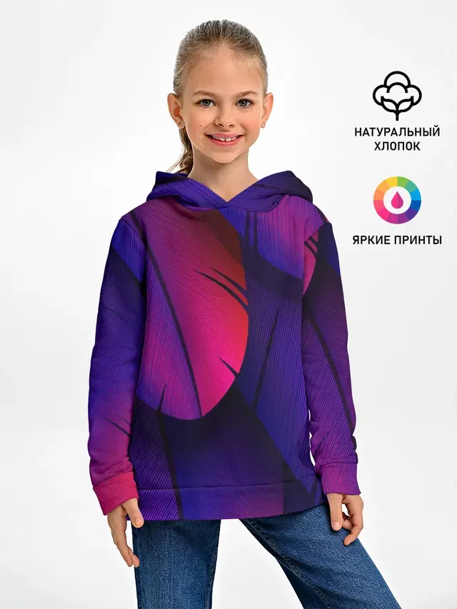 Фиолетовые Перья