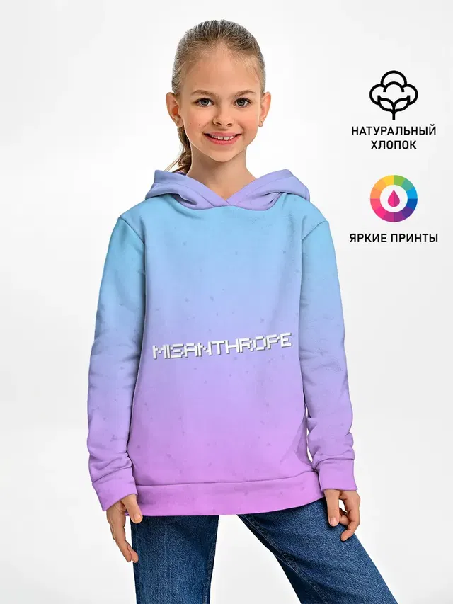 Мизантроп