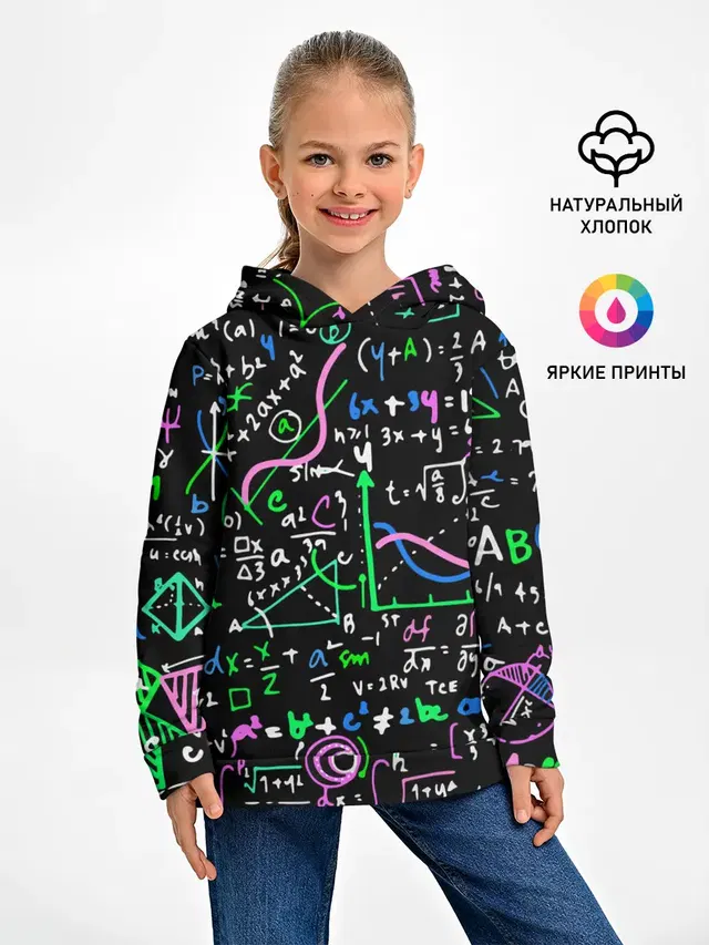 Формулы