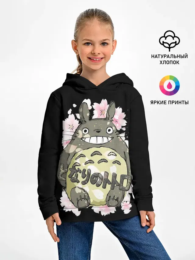 My Neighbor Totoro заяц
