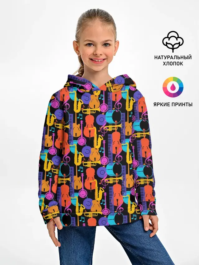 Джаз