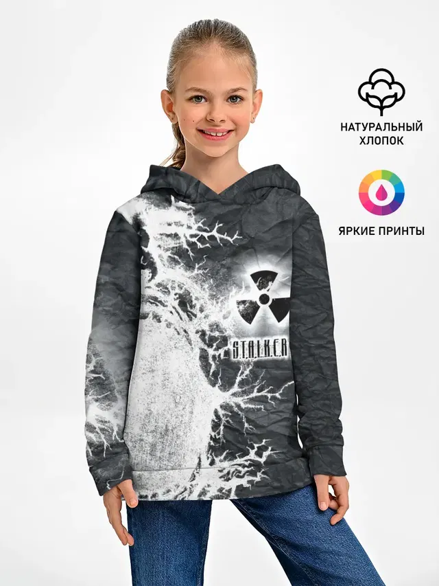 Сталкер