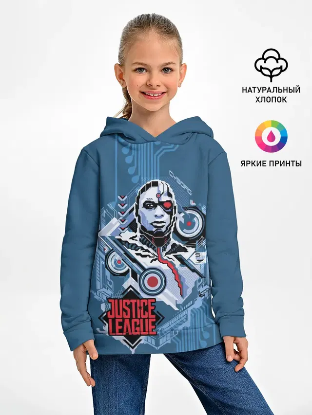 Cyborg