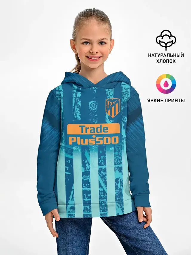 Детское худи с принтом «Griezmann alternative 18-19»