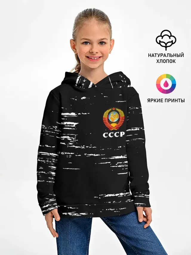 СССР / USSR