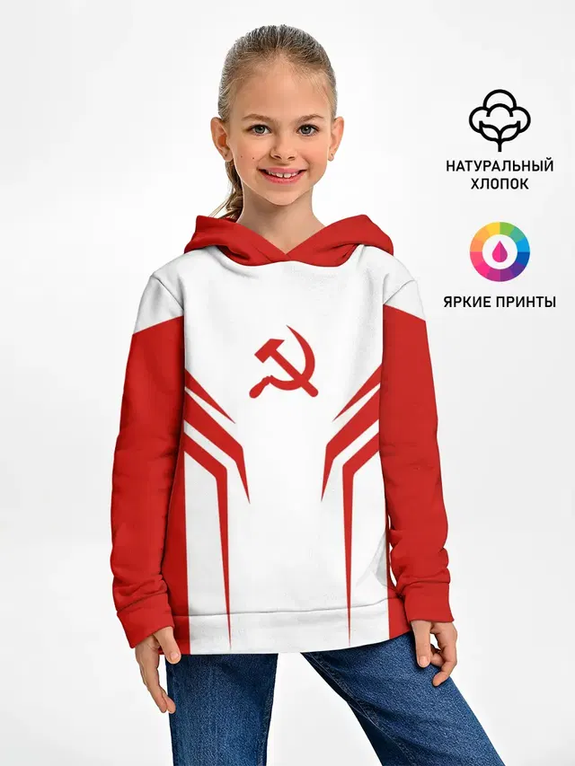 СССР